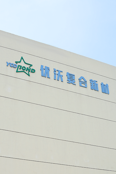 JIANGYIN YOOBOND New Composite Materials Co. , Ltd.